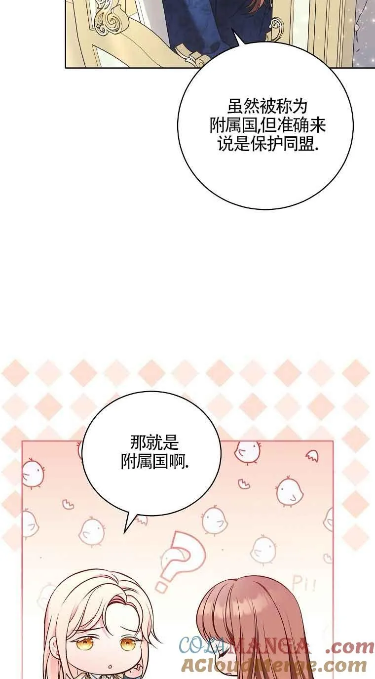 第09话 第70页