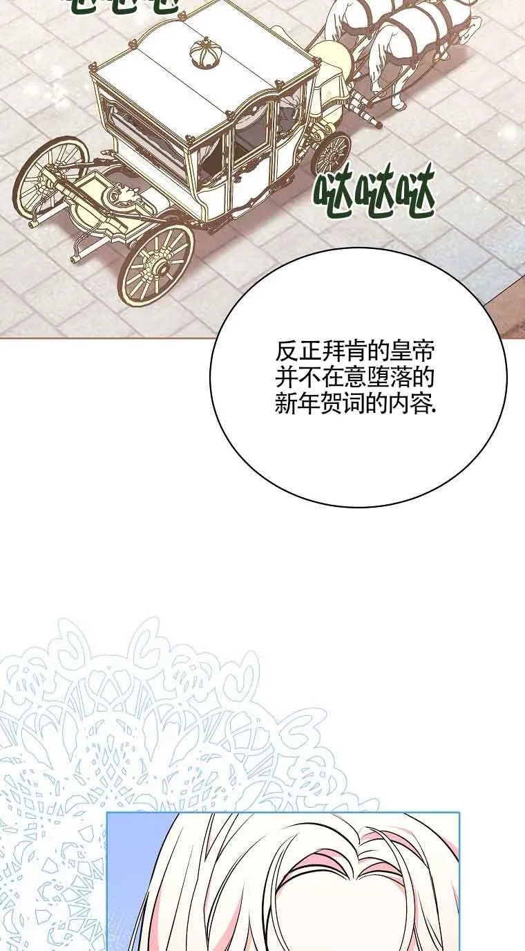 第09话 第72页