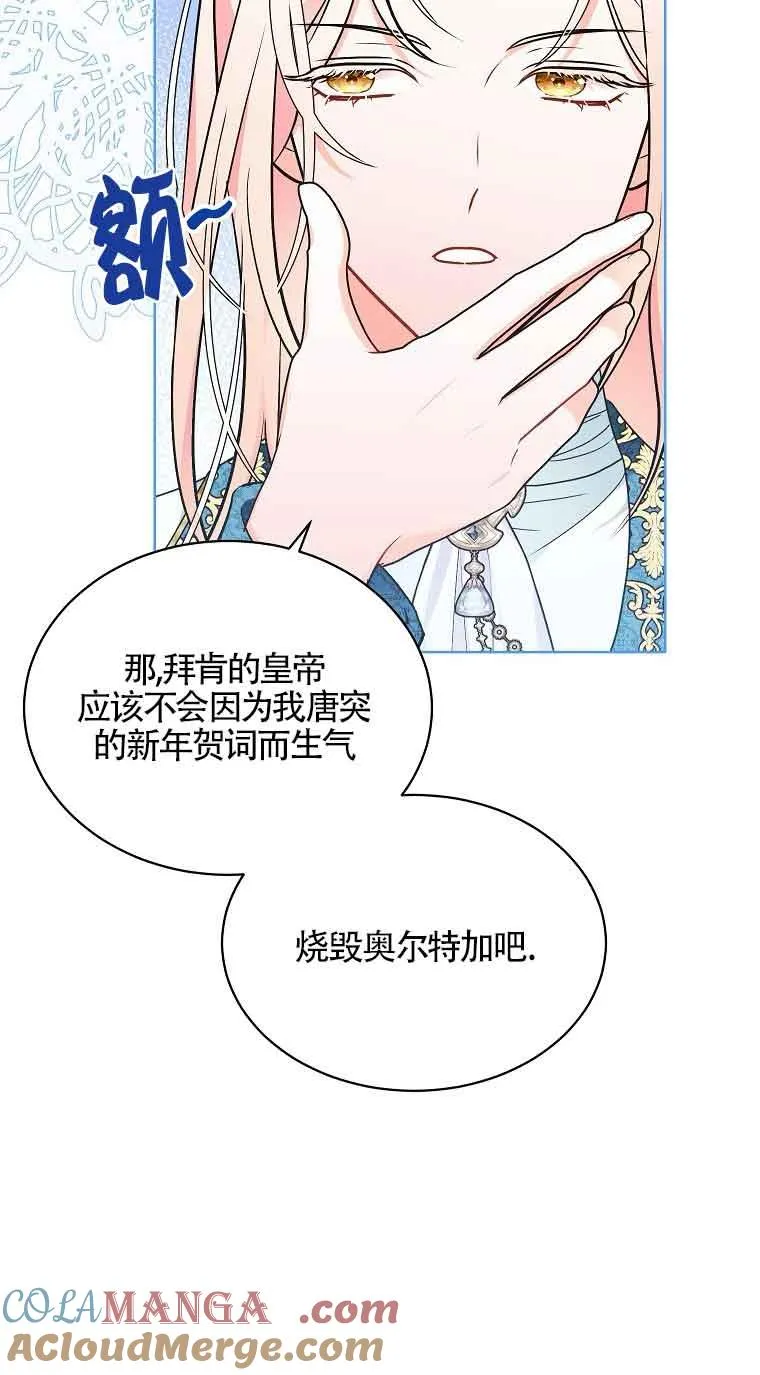 第09话 第73页