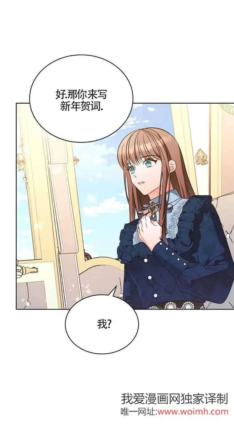 第09话 第74页