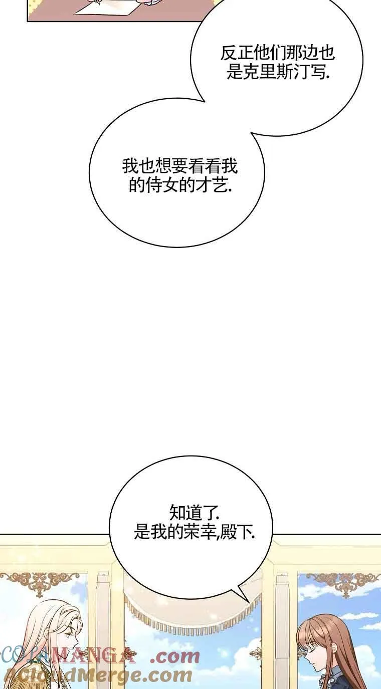 第09话 第76页