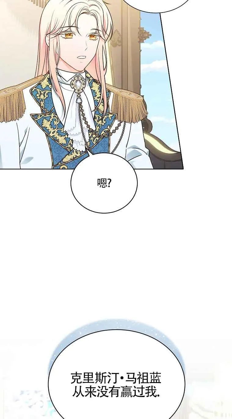 第09话 第78页