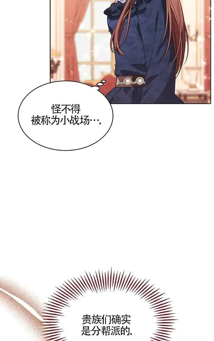 第10话 第5页