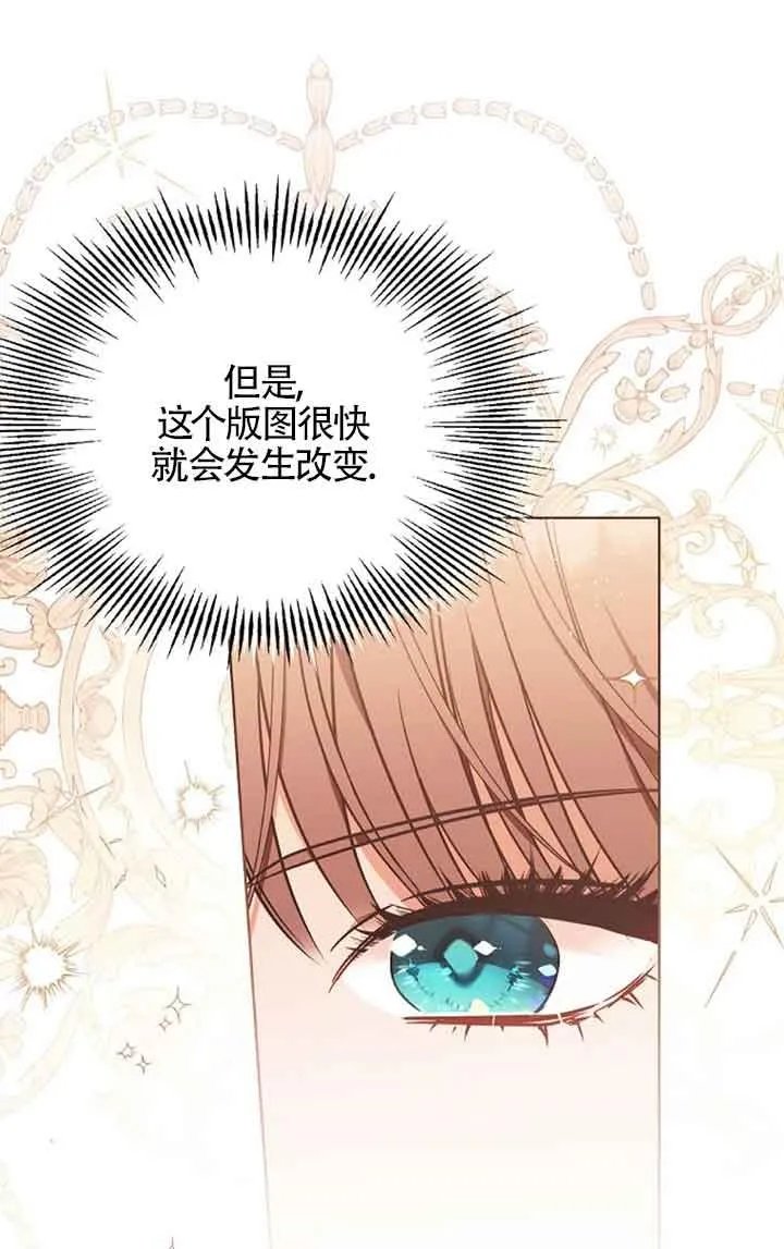 第10话 第11页