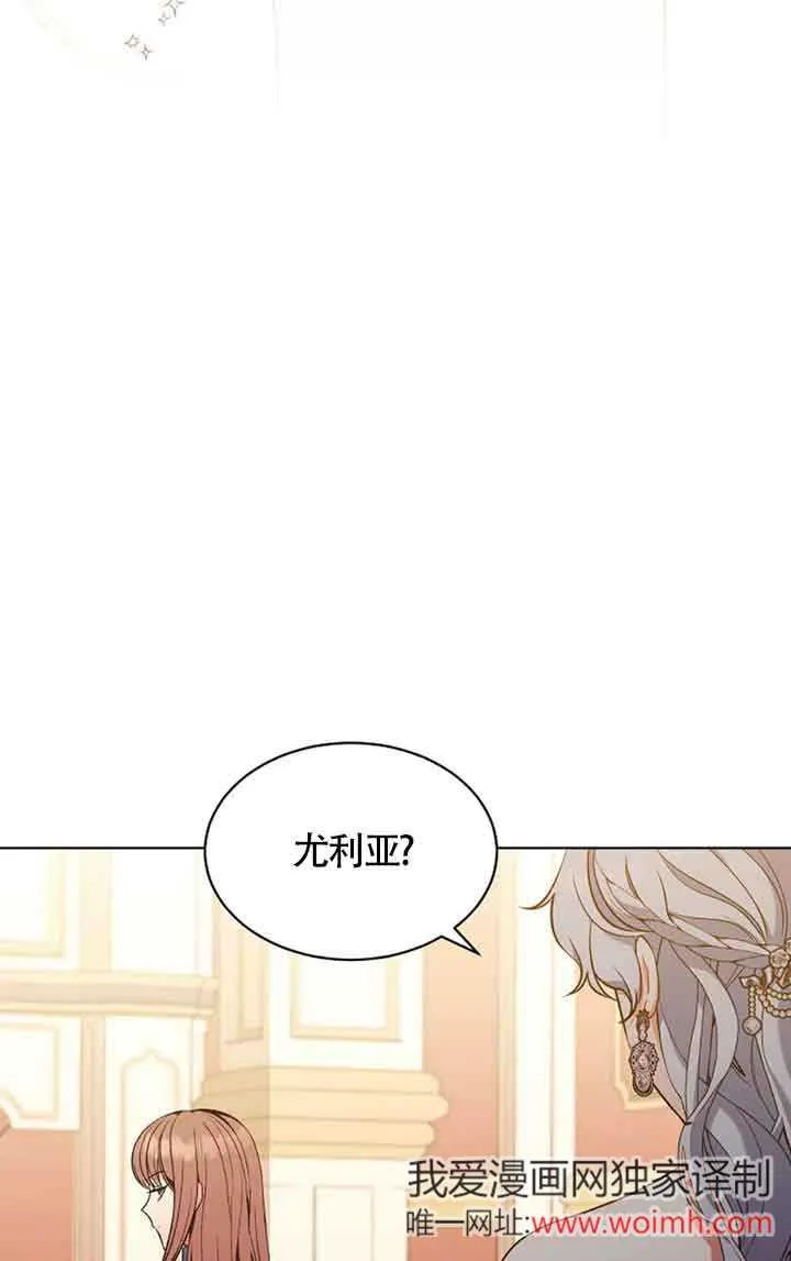 第10话 第12页