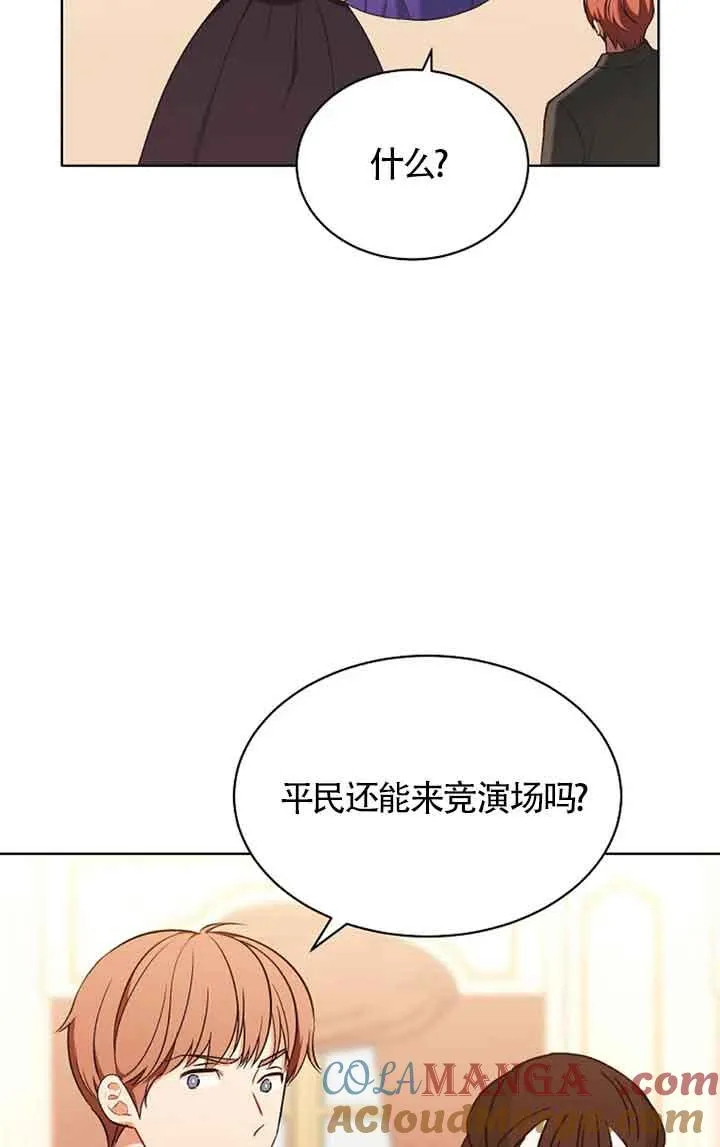 第10话 第16页