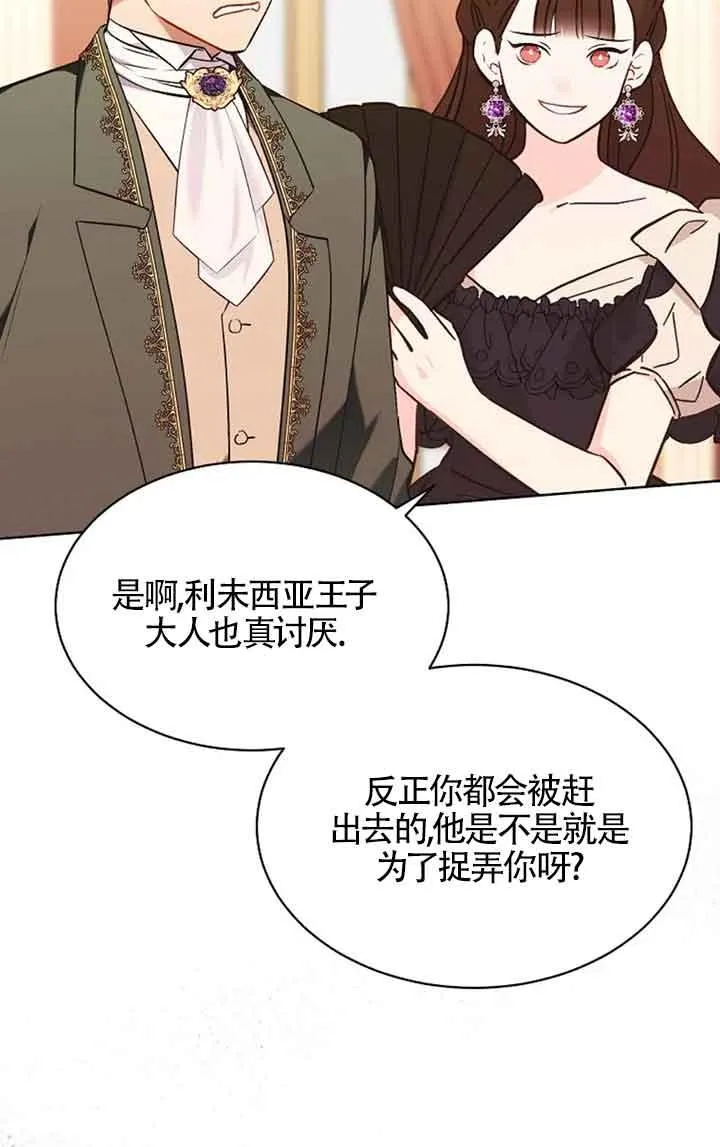第10话 第17页