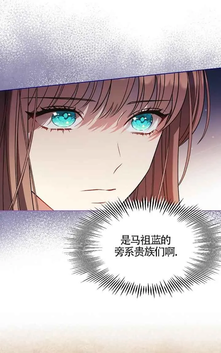 第10话 第18页