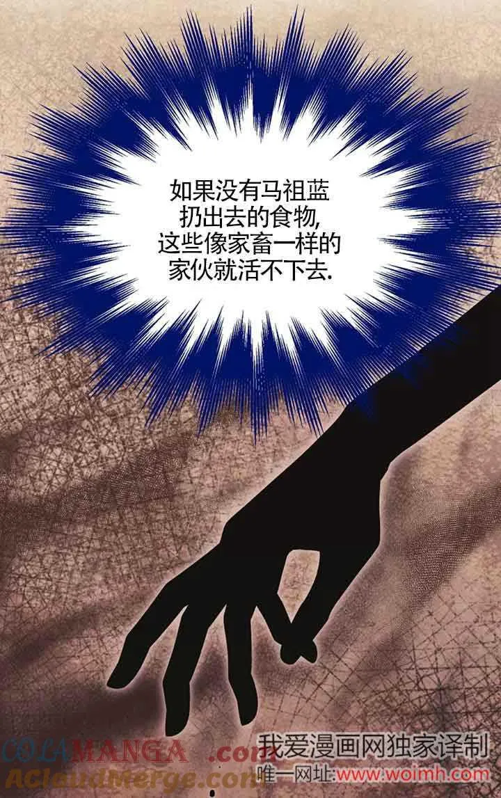 第10话 第19页