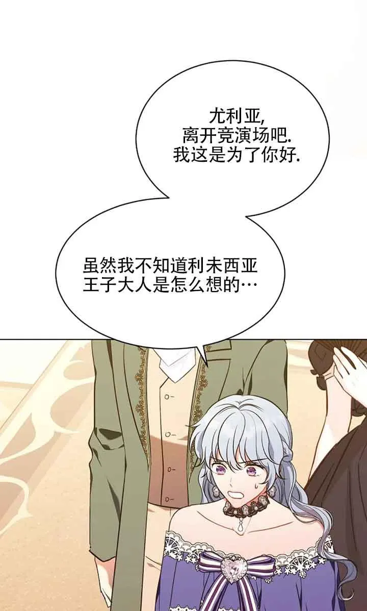 第10话 第21页