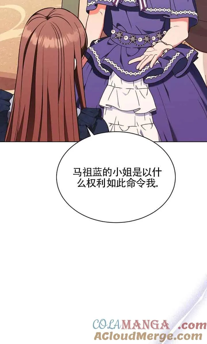 第10话 第22页