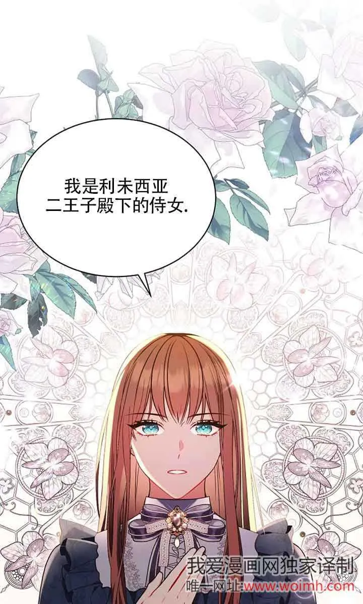 第10话 第24页