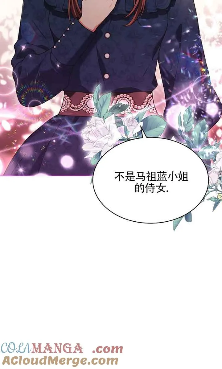 第10话 第25页