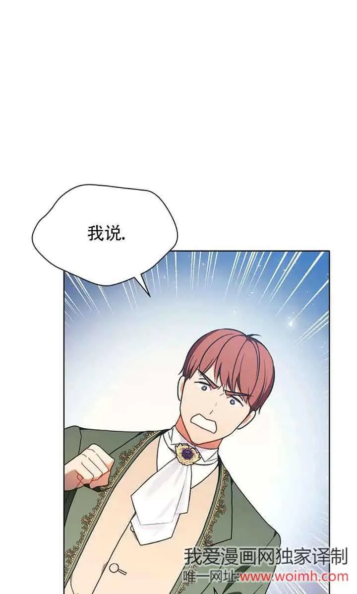 第10话 第27页