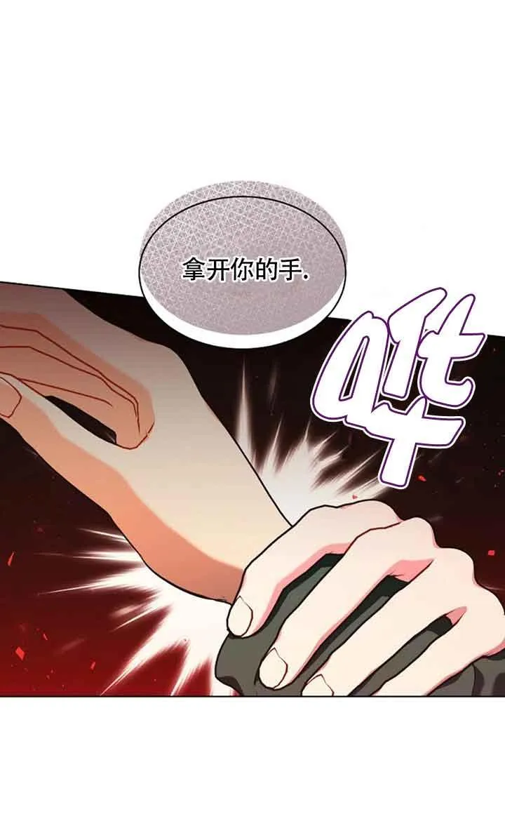 第10话 第30页