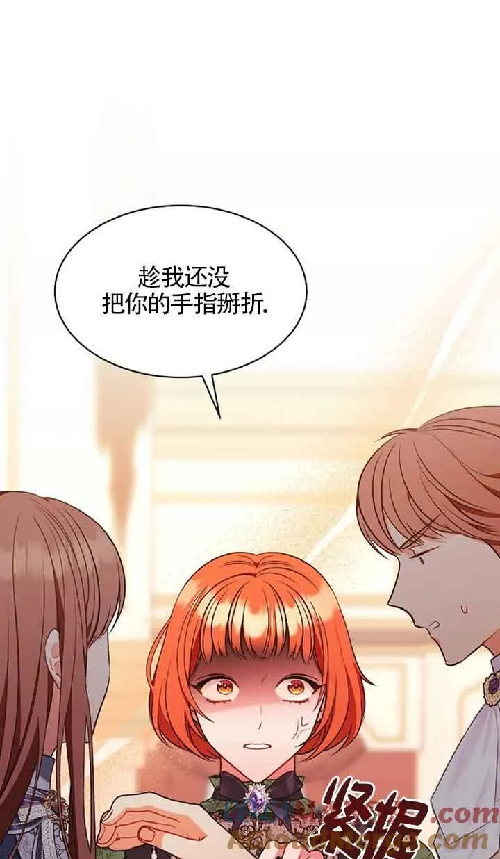 第10话 第31页