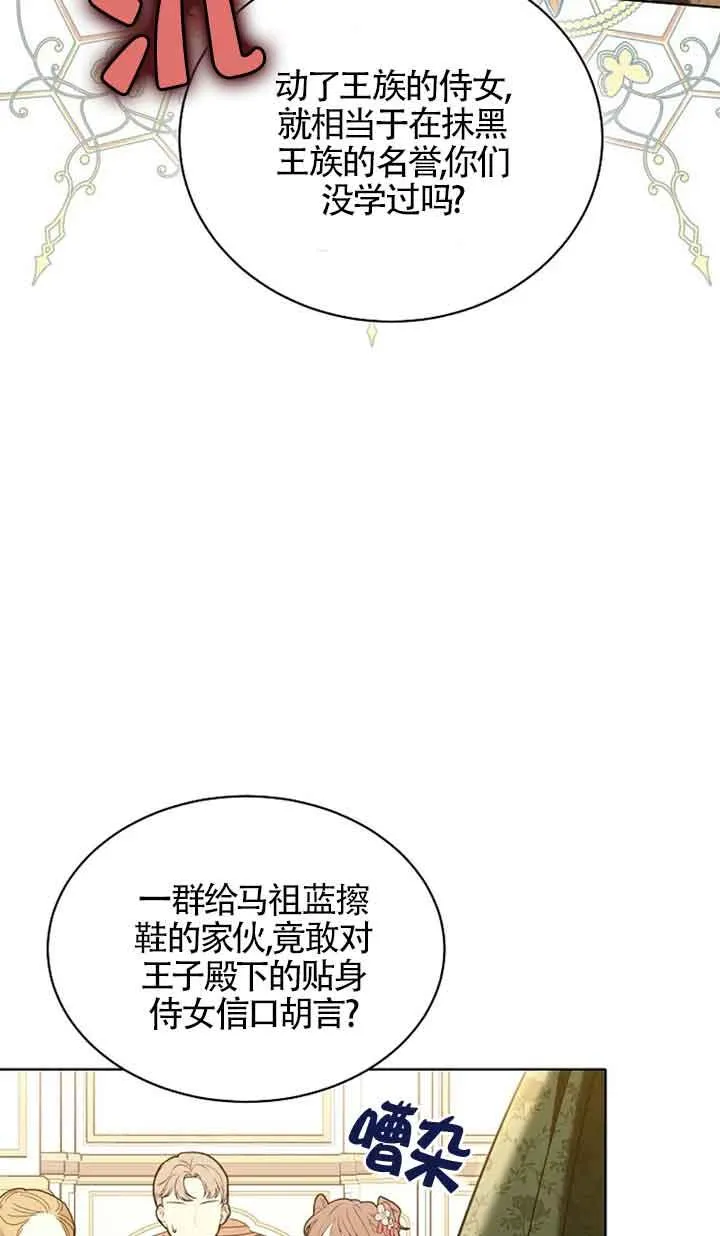 第10话 第35页