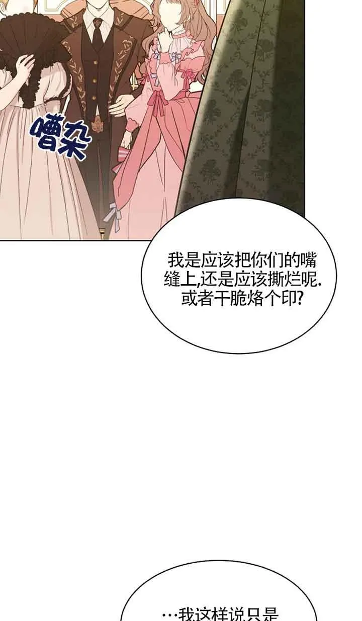 第10话 第36页