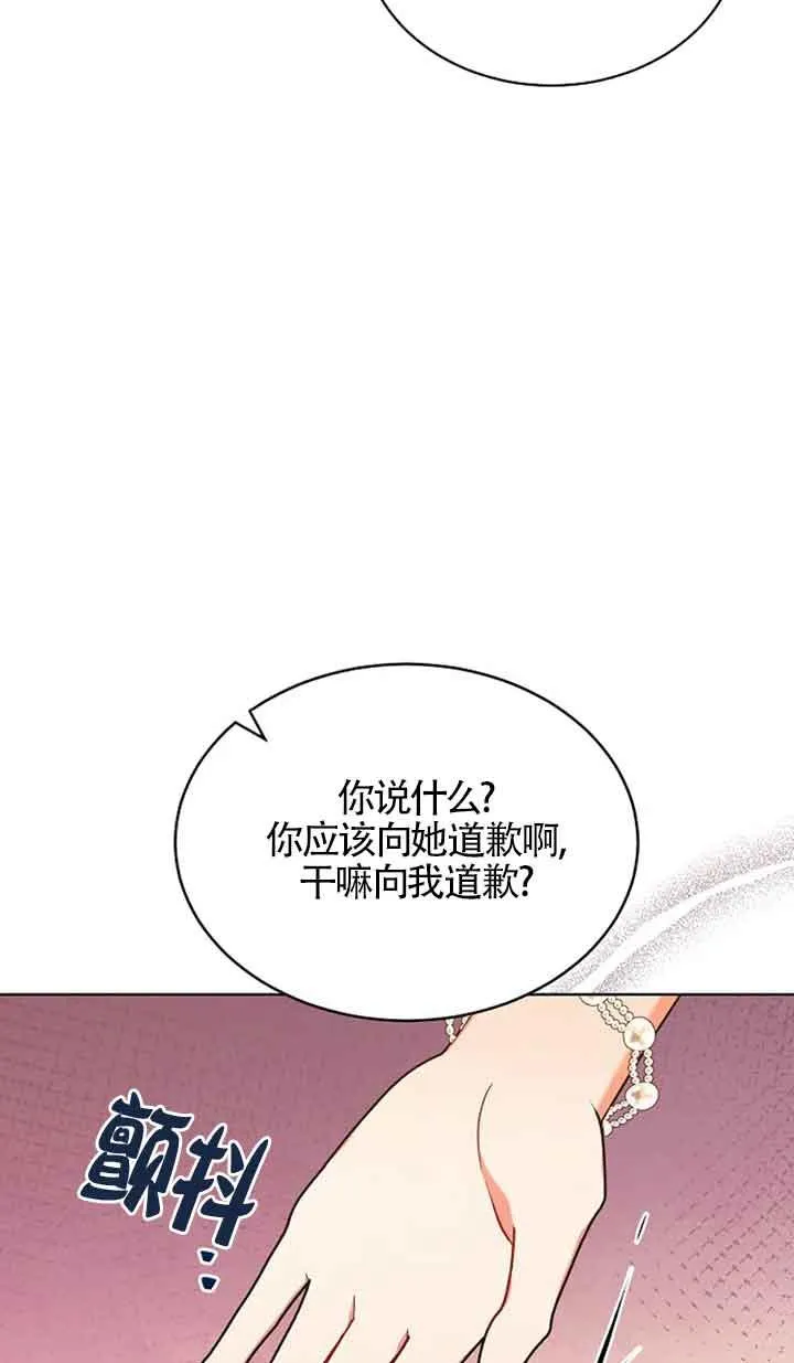 第10话 第38页