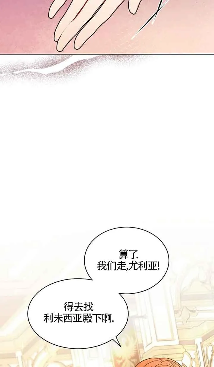 第10话 第39页