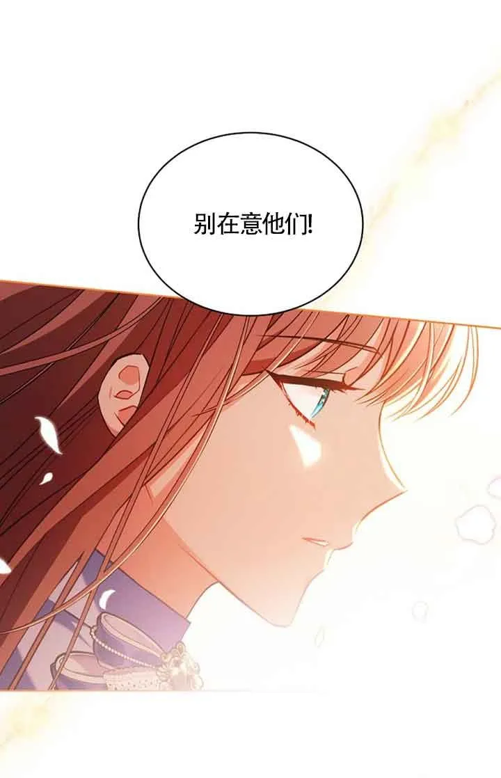 第10话 第41页