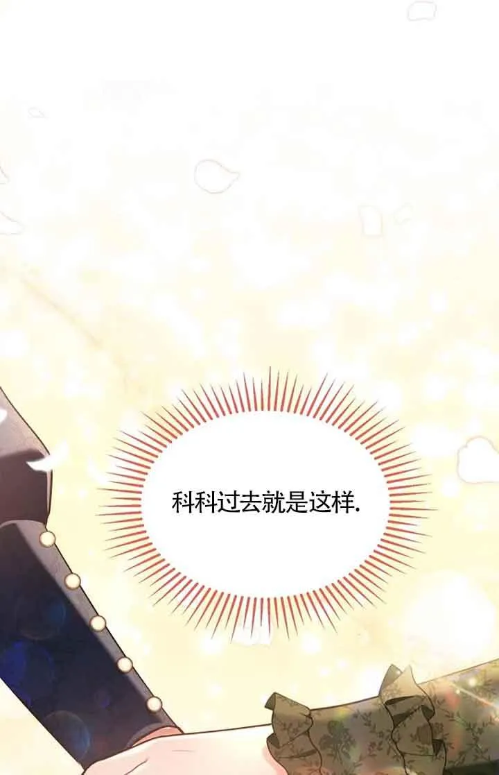 第10话 第42页
