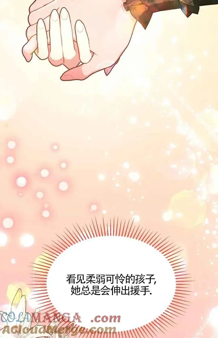 第10话 第43页
