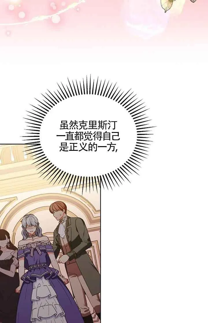 第10话 第45页