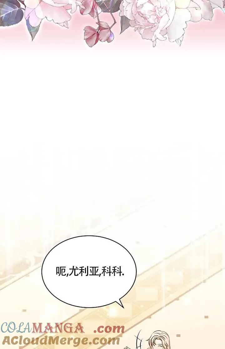 第10话 第49页