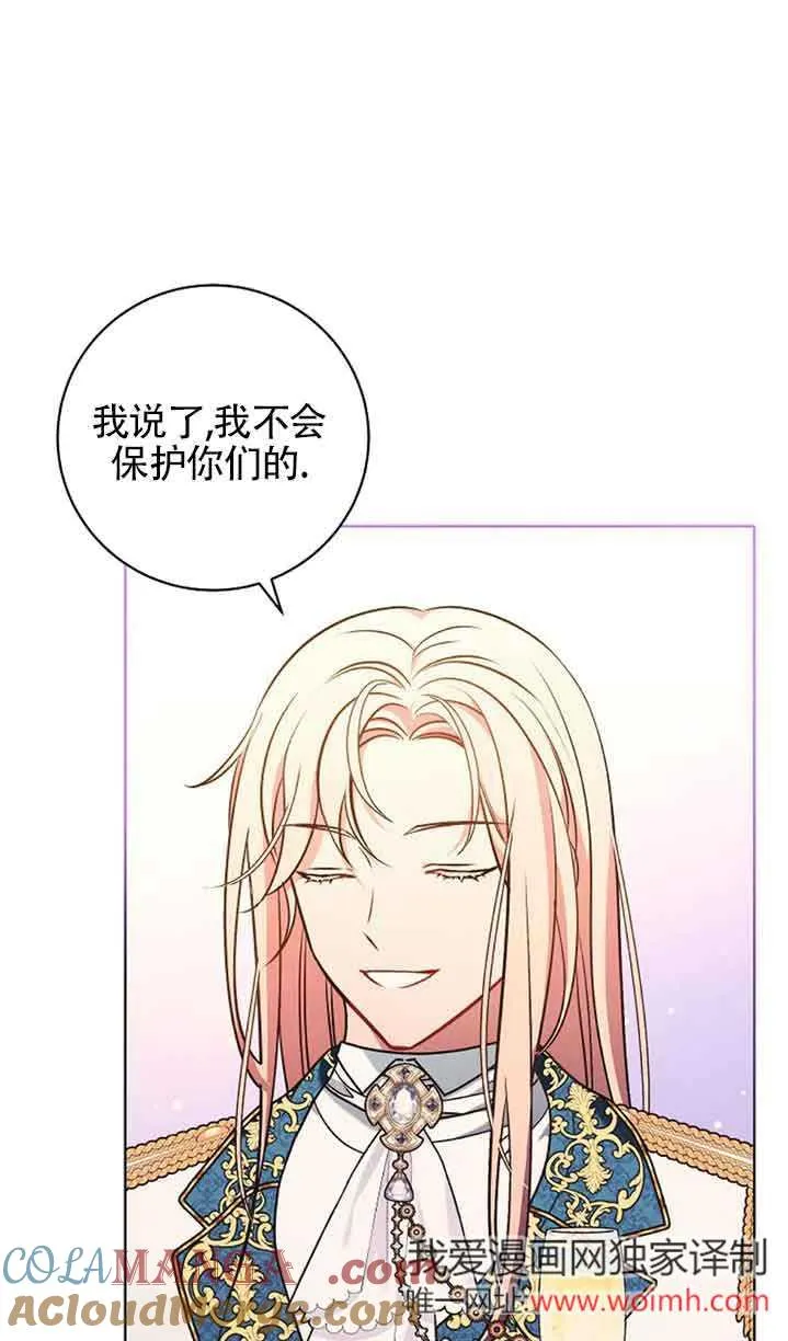 第10话 第52页