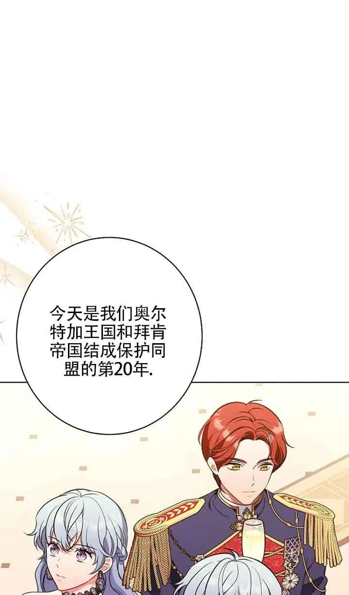 第10话 第56页