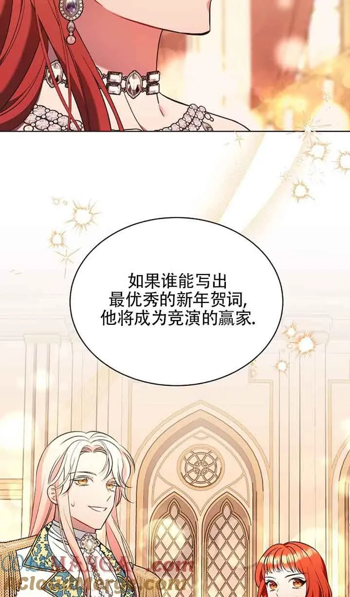 第10话 第58页