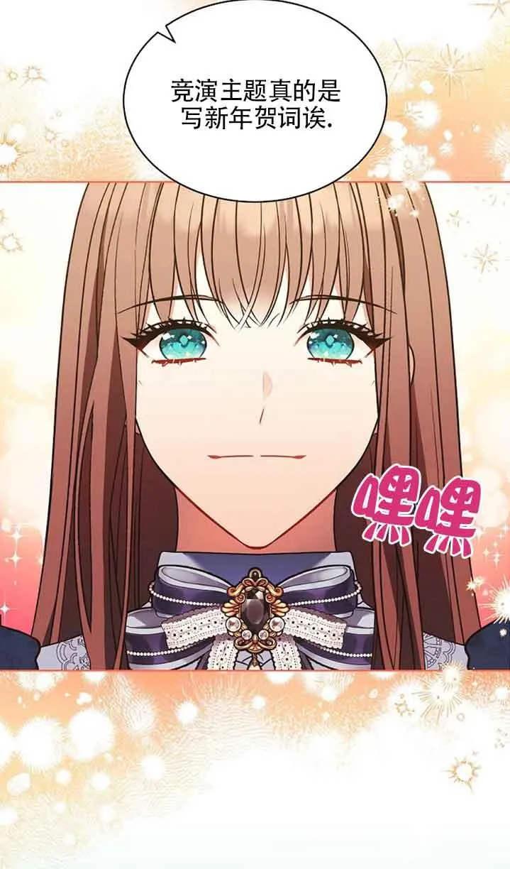 第10话 第60页