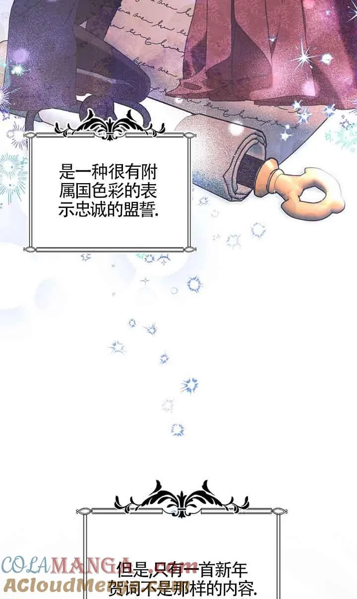 第10话 第64页