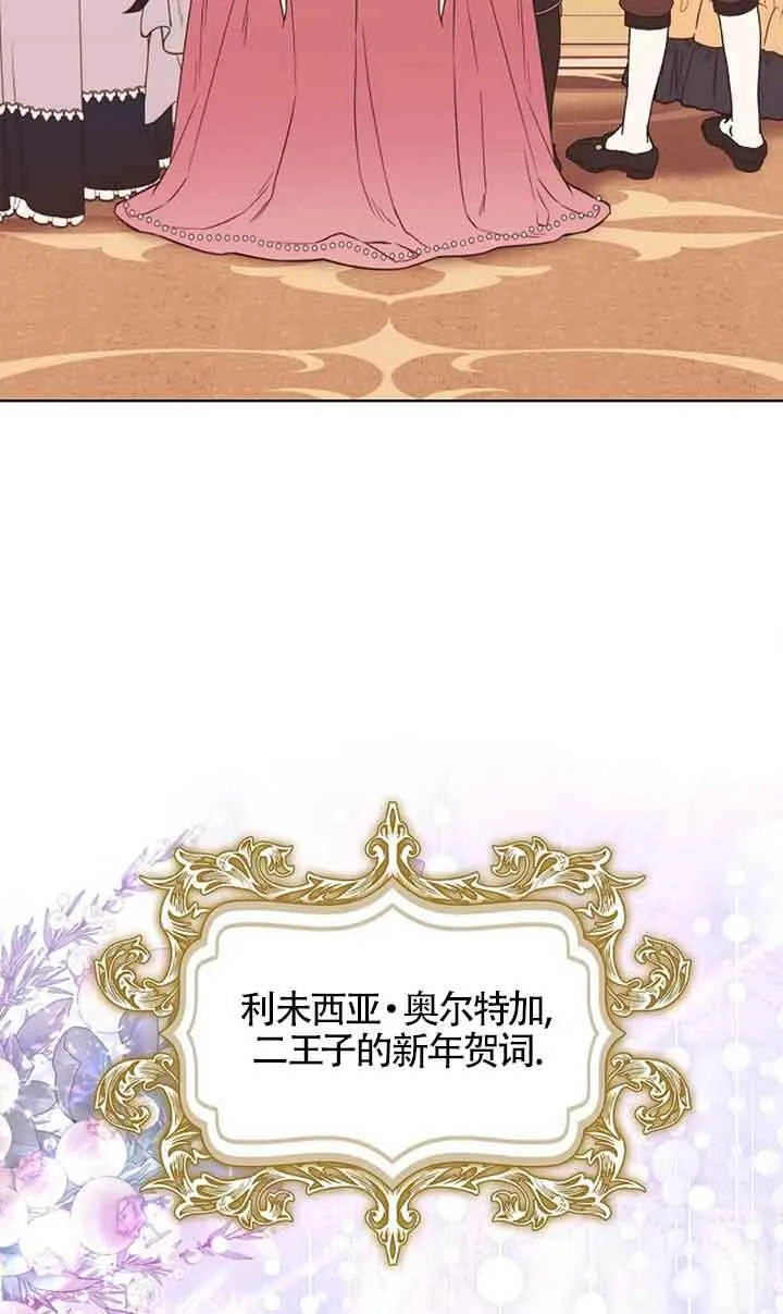 第10话 第66页