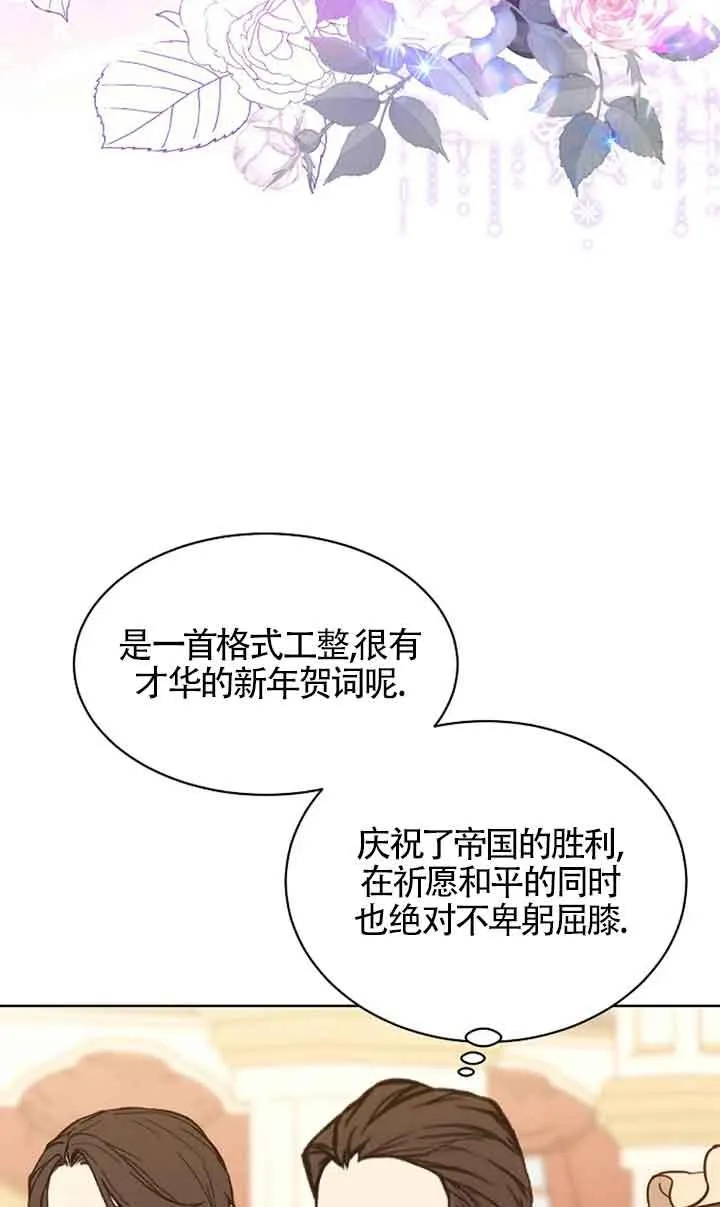 第10话 第68页