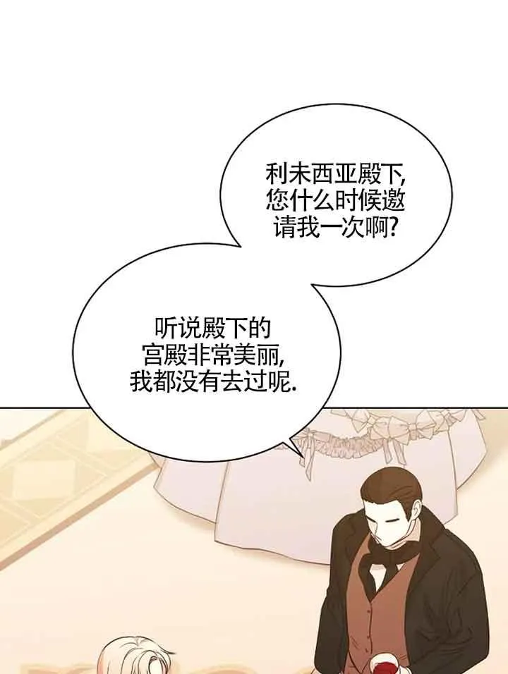 第10话 第71页