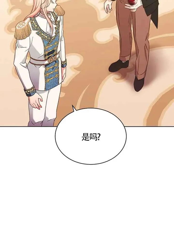 第10话 第72页