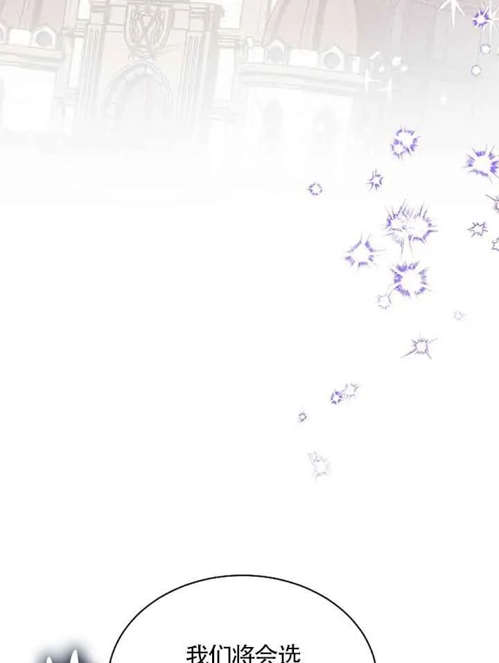 第10话 第77页