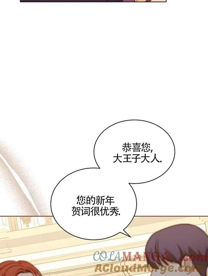 第10话 第79页