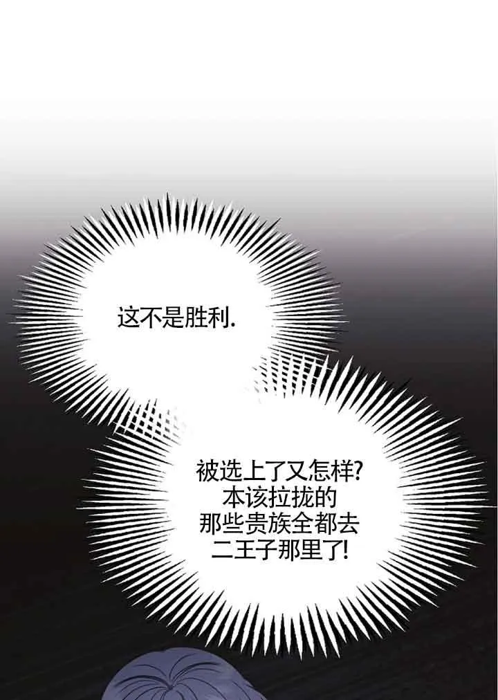 第10话 第81页