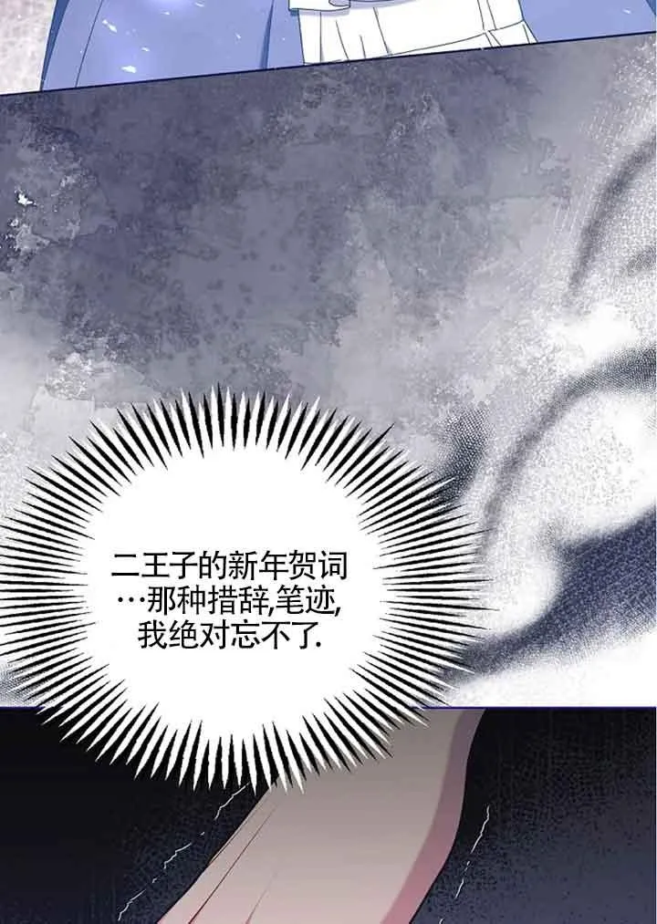 第10话 第83页