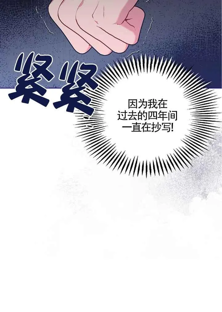 第10话 第84页