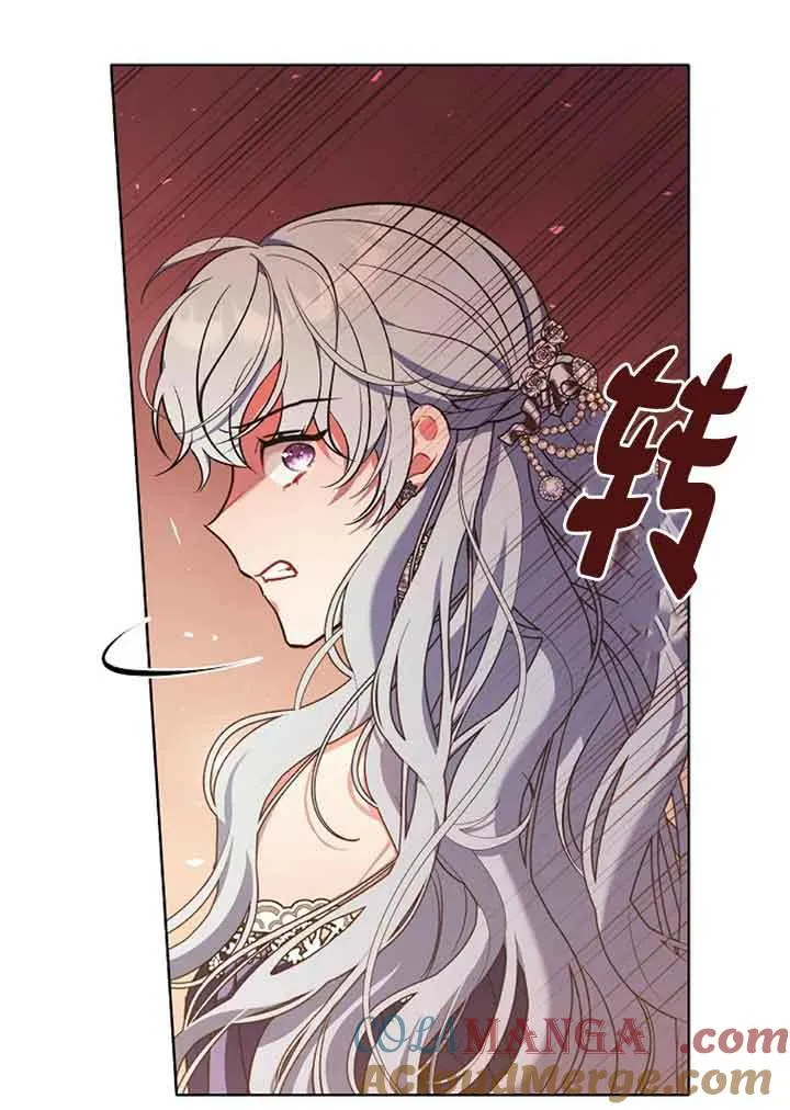 第10话 第85页