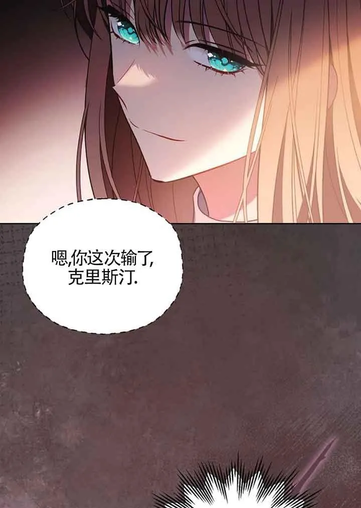 第10话 第89页