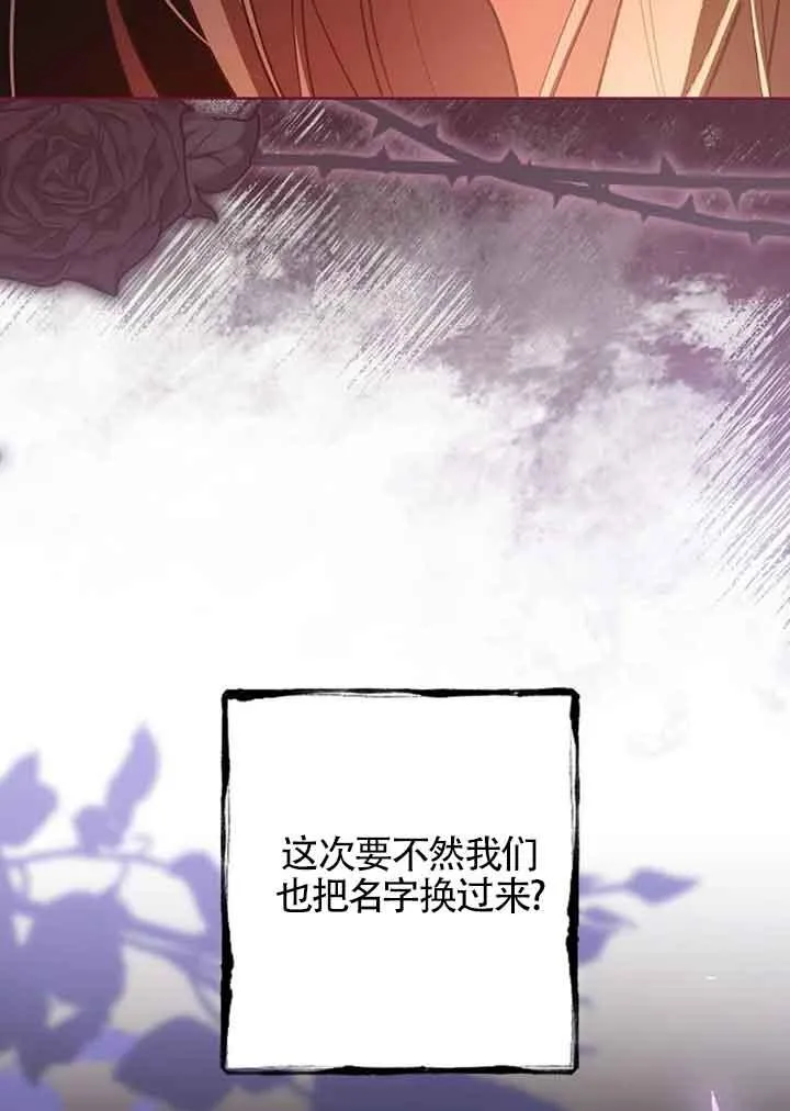 第10话 第92页