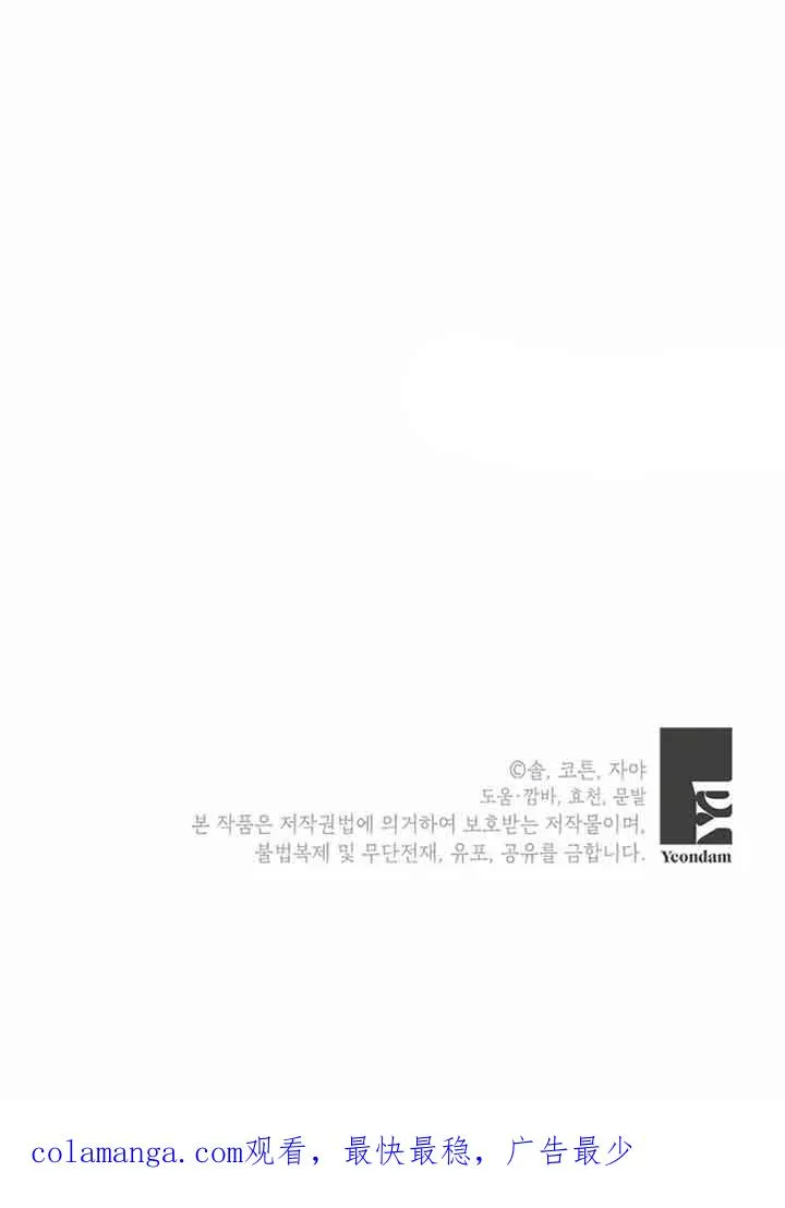 第10话 第95页