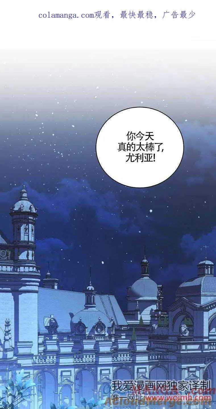 第11话 第1页