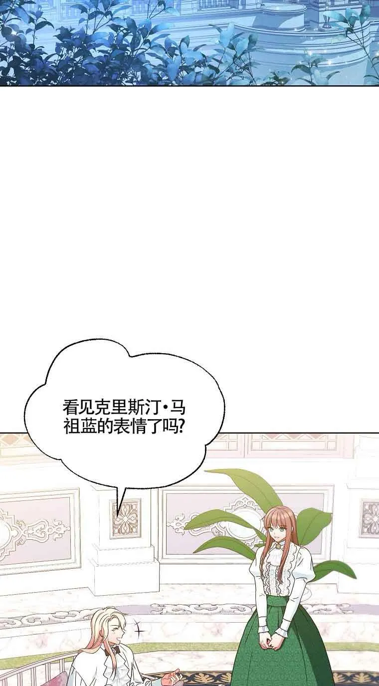 第11话 第2页