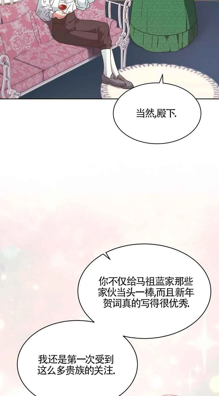 第11话 第3页